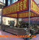 ��������ȫ�Ԅ�(d��ng)�B�m(x��)������հ��b�C(j��)