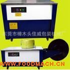 �ߵ����Ԅ�(d��ng)����C(j��)