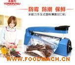 SF-200�������։��ܷ�C