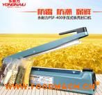 sf-400С���F����ڙC