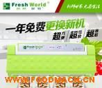 ȫ�ԄӼ��ó���շ�ڙC