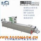 ʳƷ�B�m(x��)��շ�ڙC