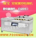 �p��800�Ԅӷ��w��հ��b�C