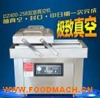 ZD400ȫ�Ԅ�(d��ng)�_(t��i)ʽʳƷ��հ��b�C(j��)