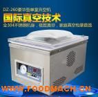 �h(yu��n)�����A260С���_(t��i)ʽʳƷ��ՙC(j��)