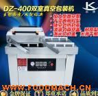 �h(yu��n)��DZ400-2SBȫ�Ԅ�(d��ng)�_(t��i)ʽʳƷ��հ��b�C(j��)