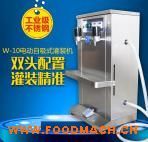 W-10늄�(d��ng)����Һ�w���b�C(j��)