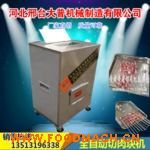 ���ⶡ�C ÷�˿�����Ƭ�C