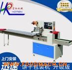  ��ʽ���cʳƷ�ԄӰ��b�C(j��) 