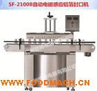 ȫ�Ԅ�(d��ng)�X���|Ƭ��ڙC(j��)