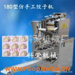 ȫ�Ԅ�(d��ng)ˮC(j��)