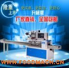   �๦���Pʽ�к�ˮ��b�C(j��)