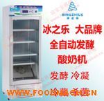 ȫ�Ԅ����̙C