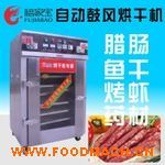 ʳƷ�����,ˮ����əC