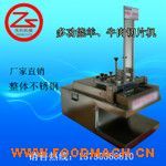 ȫ�Ԅ�(d��ng)��(sh��)��������Ƭ�C(j��)