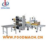 ���ٹ����ͷ���C(j��)