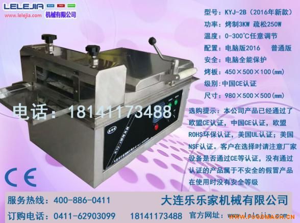 �����~�z���l(f��)�W(w��ng)�����F�����~�����~�C(j��)������Ʒ�����~�z�C(j��)