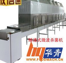 ��ʳ΢�������C(j��)