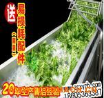 �B�m(x��)ʽ�u��ϴ�˙C