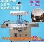 ���X����ڙC �X���Б���ڙC ƿ���X����ڙC