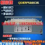 ���800��ڙC���ϴ���ڙC �X����ʳƷ��ڙC