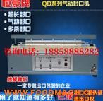 ���600��ڙC���ϴ���ڙC �X����ʳƷ��ڙC