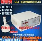 ����Ʒ�ڙCGLF-500늴ŸБ���ڙC�X����ڙC