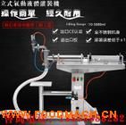 ���^Һ�w���b�C ��ӻ���ʽ���b�C��ʽ���w���b�C