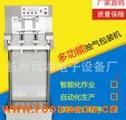 DZQ-600L/S�๦����՚��{���b�C