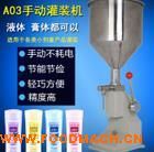 A03���քӹ��b�C �։����b�C Һ�w���b�C