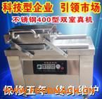 ȫ�Ԅ��_ʽ��ՙC ʳƷ��հ��b�C �p����ՙC