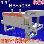 5038�տs�C(j��) PEĤ�տs�C(j��) ����ˮơ������տs�C(j��)