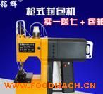 GK9-80�ͷ���C(j��) ��ʽ����C(j��) ��������ڙC(j��)�p���C(j��)