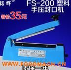 �։�ʽ��ڙC(j��)200�ͷ�ڙC(j��) �X������ڙC(j��)