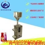 ��ʽ����Ӹ�Һ���b�C(j��)