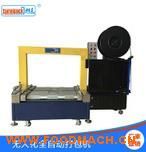 �o(w��)�˻�ȫ�Ԅ�(d��ng)����C(j��) ���_(t��i)���Ԅ�(d��ng)����C(j��) �|ݸȫ�Ԅ�(d��ng)����C(j��)