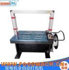 XM-150����C(j��) �p늙C(j��)ȫ�Ԅ�(d��ng)����C(j��) ������ʽ�z������C(j��)