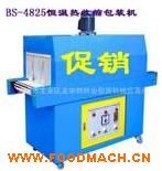 ��(chu��ng)����BS-4825�������t���տs���b�C(j��)