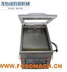 260���b�C(j��)е �_(t��i)ʽ������ՙC(j��) ʳƷ��հ��b�C(j��)