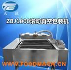 ZBJ1000�Ͱ��b�C(j��) ʳƷ��հ��b�C(j��) �L��(d��ng)ʽ��հ��b�C(j��)
