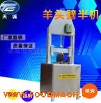 ţ�^���^�����O(sh��)�� Һ��ʽ����C(j��) �i�^����C(j��)