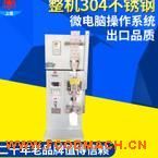 SY-50ȫ�Ԅ�(d��ng)�w�����b�C(j��)