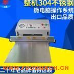 SY-600���b�C(j��) �����հ��b�C(j��) ��ʳ������հ��b�C(j��)