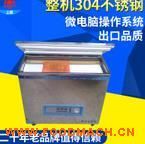 С�͆��Ұ��b�C(j��) ��հ��b�C(j��) ��ʳ���װ��b�C(j��)