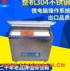 С�͆��Ұ��b�C(j��) ��հ��b�C(j��) ��ʳ������հ��b�C(j��)