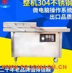 �p��ȫ�Ԅ�(d��ng)���b�C(j��) ��հ��b�C(j��) 400ʳƷ���b�C(j��)