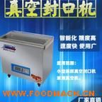  ȫ�Ԅ��״u��ڙC(j��)������հ��b�C(j��)���~��շ�ڙC(j��)