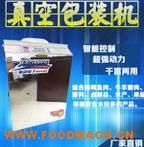 ��հ��b�C(j��) ��շ�ڙC(j��) ���P���ՙC(j��)