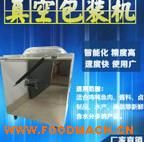 ȫ�Ԅ�С����ՙC(j��) ʳƷ���~���b�C(j��) ����հ��b�C(j��)