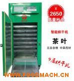 С�ͽ��y����əC�r�� ʳƷ��əC�S�ɾջ���əC